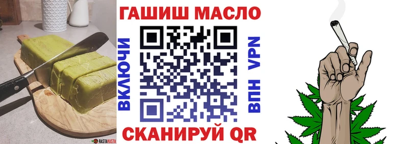 MEGA ссылка Шебекино Cannafood марихуана