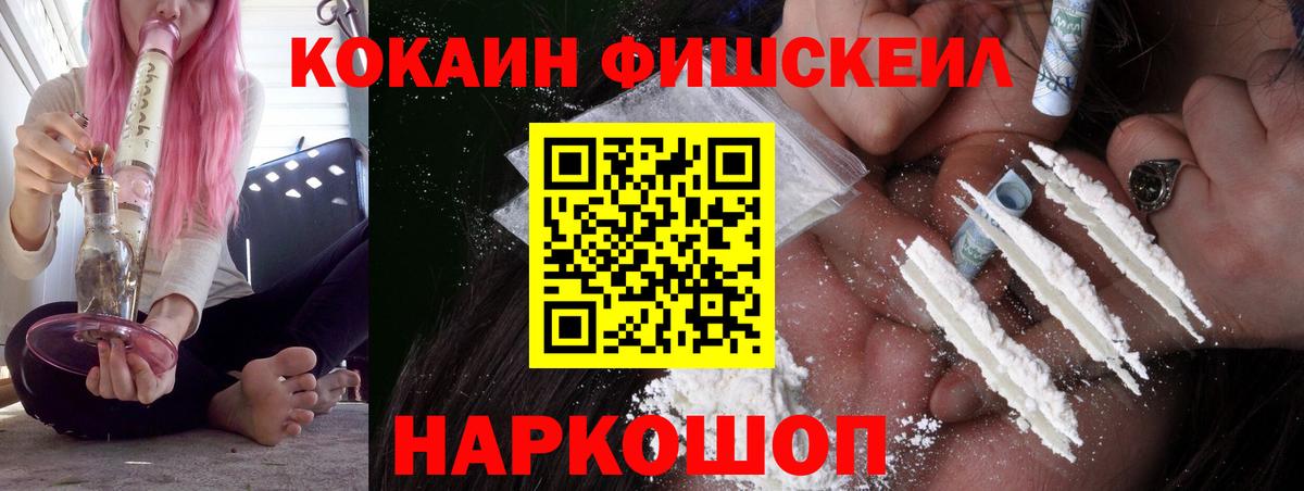 Cocaine Columbia Шебекино