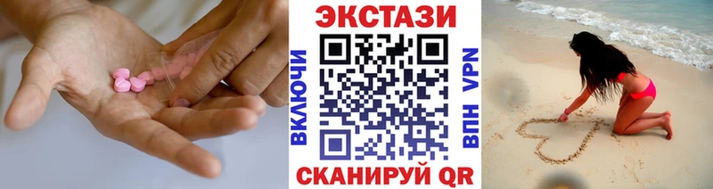 Ecstasy DUBAI купить сайты Шебекино