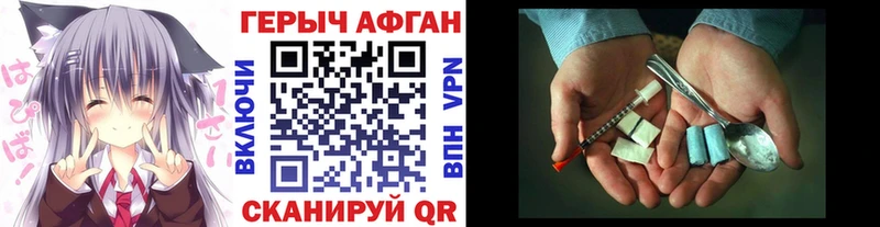 купить  сайты  Шебекино  mega вход  Героин Афган 