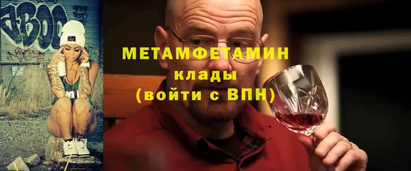 ALPHA PVP Алексеевка