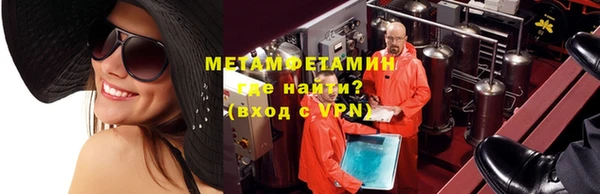 ALPHA PVP Алексеевка
