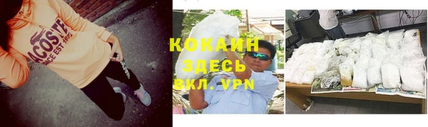 альфа пвп VHQ Алзамай