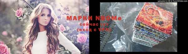 ALPHA PVP Алексеевка