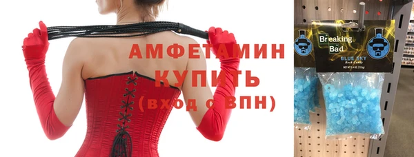 альфа пвп VHQ Алзамай