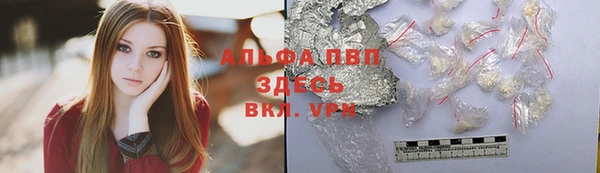 альфа пвп VHQ Алзамай