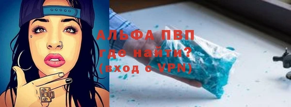 альфа пвп VHQ Алзамай