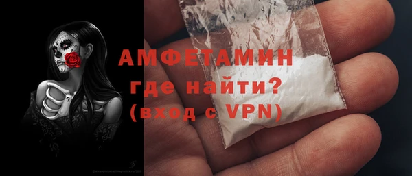 альфа пвп VHQ Алзамай