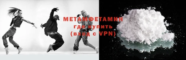 амфетамин Абинск