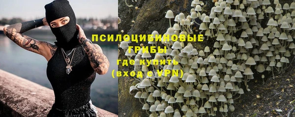 гашишное масло Абаза