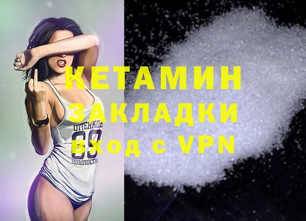 ALPHA PVP Алексеевка