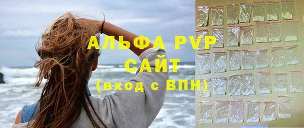 альфа пвп VHQ Алзамай