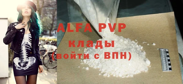 альфа пвп VHQ Алзамай
