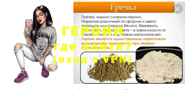 ALPHA PVP Алексеевка