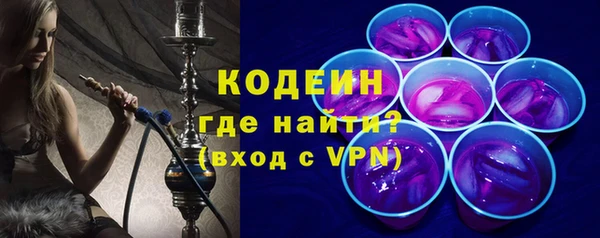 ALPHA PVP Алексеевка