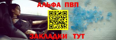 молекула духа Первоуральск