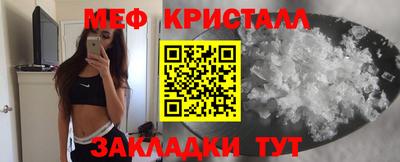 круглые Партизанск