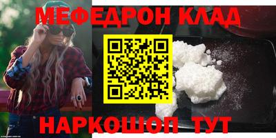 круглые Партизанск