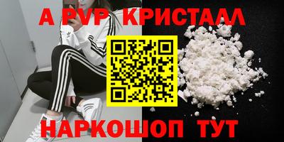 альфа пвп VHQ Кузнецк
