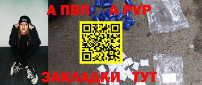 молекула духа Первоуральск