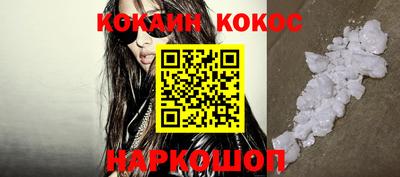 молекула духа Первоуральск