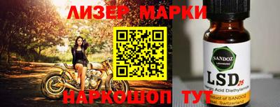 круглые Партизанск