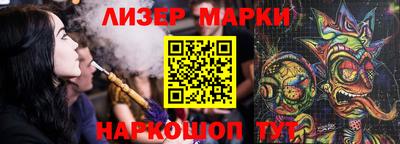 круглые Партизанск