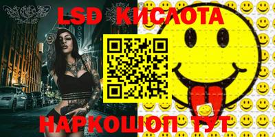 круглые Партизанск