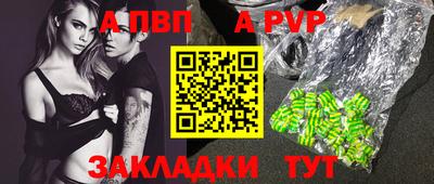твердый Пенза