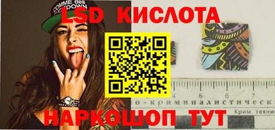 молекула духа Первоуральск