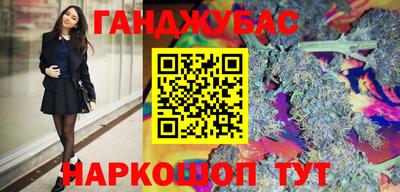 молекула духа Первоуральск