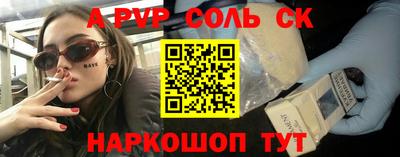 круглые Партизанск