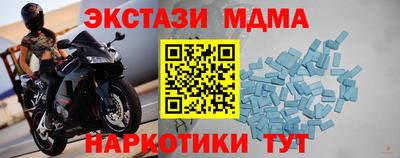 молекула духа Первоуральск