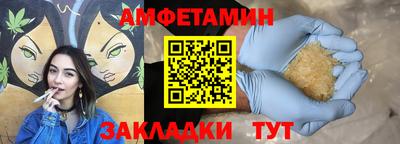 круглые Партизанск