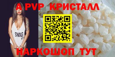 гашиш Пугачёв