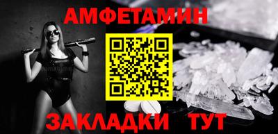 круглые Партизанск
