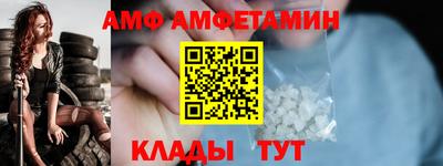молекула духа Первоуральск