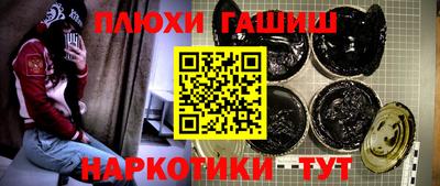 круглые Партизанск