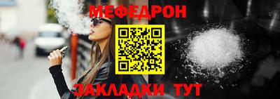 молекула духа Первоуральск