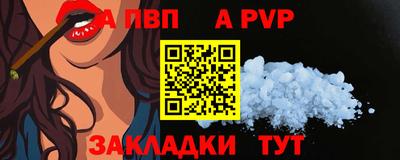 круглые Партизанск