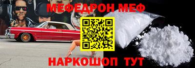 молекула духа Первоуральск
