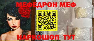молекула духа Первоуральск