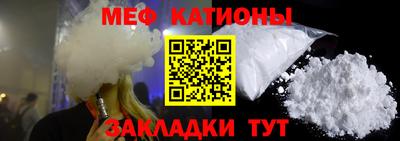 молекула духа Первоуральск