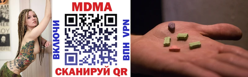 MDMA crystal Шебекино