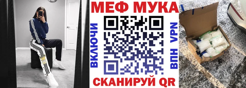 МЕФ кристаллы сайты даркнета клад Шебекино где можно купить наркотик
