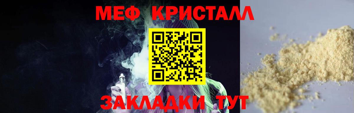 Галлюциногенные грибы Шебекино