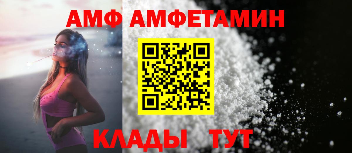 Первитин кристалл Шебекино