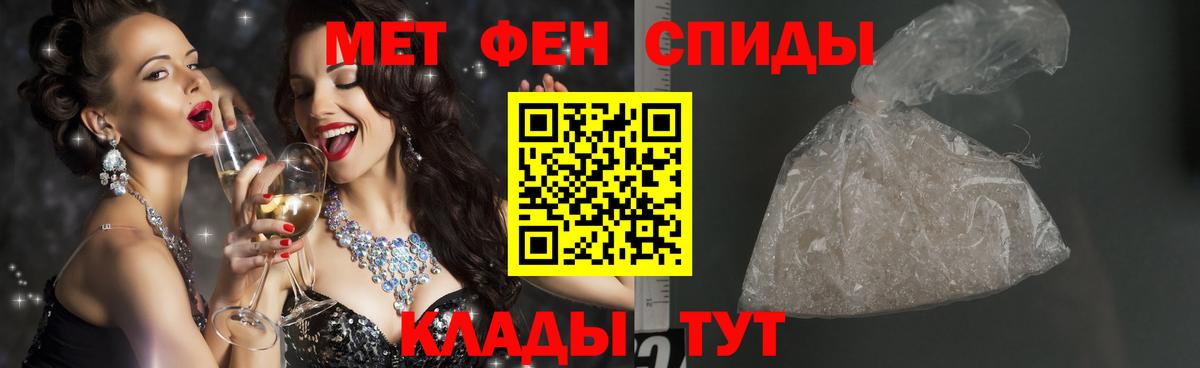 Шебекино  Первитин витя  Вход с VPN 