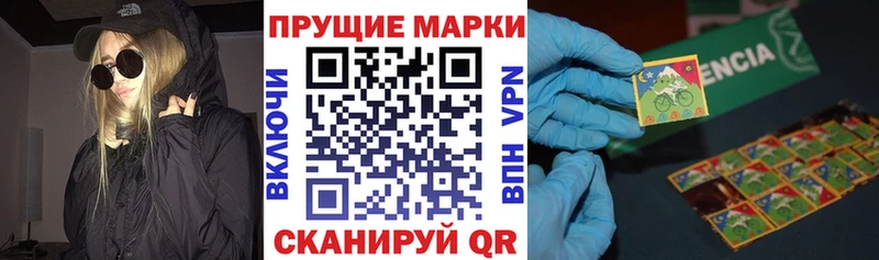 Марки NBOMe 1,5мг  Шебекино 