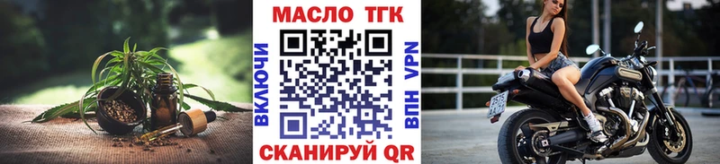 цены Шебекино Дистиллят ТГК THC oil